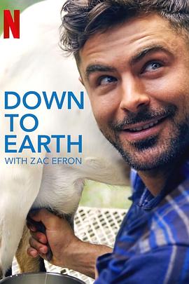 扎克·埃夫隆带你闯世界 第一季 Down to Earth with Zac Efron Season 1
