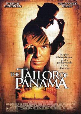 巴拿马裁缝 The Tailor of Panama