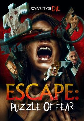 密室逃生 Escape: Puzzle of Fear