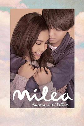 米莱娅：来自迪兰的心声 Milea: Suara dari Dilan