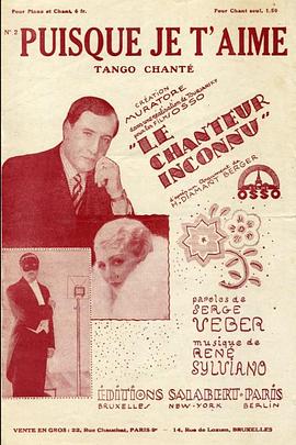 无名歌者 The.Unknown.Singer.1931.