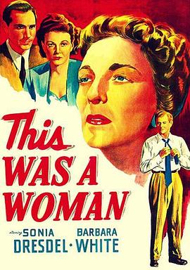琼楼梦 This Was a Woman