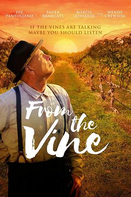 葡萄藤 From the Vine