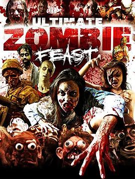 终极丧尸盛宴 Ultimate Zombie Feast