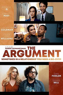 重演谁的错 The Argument