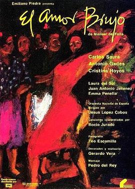 爱情魔术师 El amor brujo