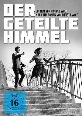 分裂的天空 Der geteilte Himmel