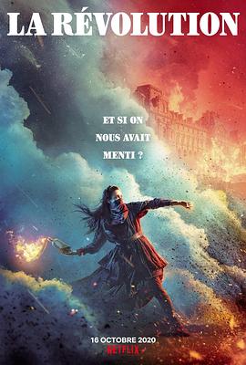 法国大革命之谜 La Révolution