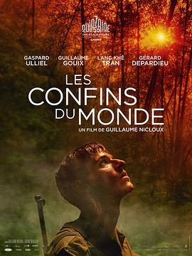 世界边界 Les confins du monde