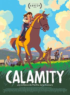 拓荒野女孩 Calamity, une enfance de Martha Jane Cannary