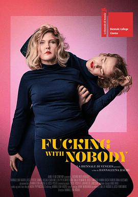 渣渣 Fucking with Nobody