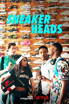我为鞋狂 Sneakerheads