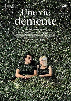 疯狂的生活 Une vie démente