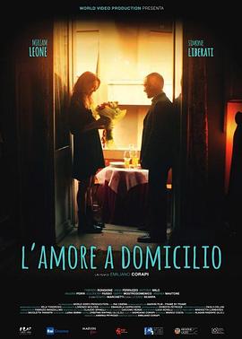 L'amore a domicilio