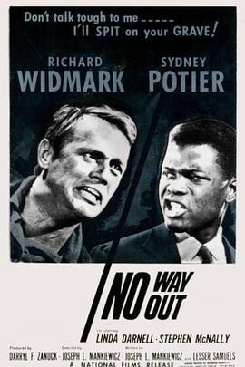 无路可走 No Way Out