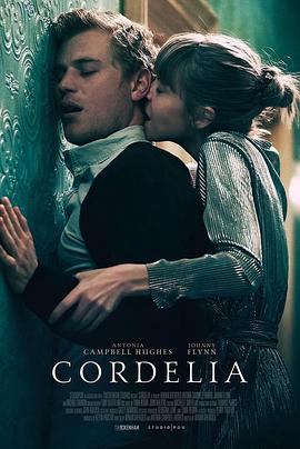 柯德莉亚 Cordelia