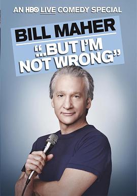 比尔·马厄：但我没有错 Bill Maher... But I'm Not Wrong