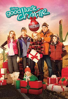 查莉成长日记 圣诞假期 Good Luck Charlie It's Christmas!