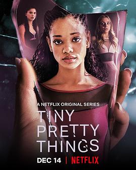 美丽舞者 Tiny Pretty Things