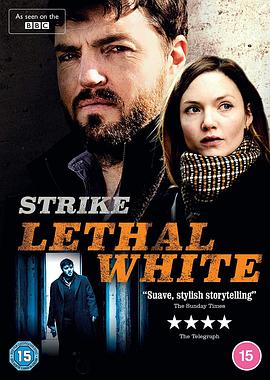 斯特莱克探案集：致命之白 第三季 Strike: Lethal White Season 3