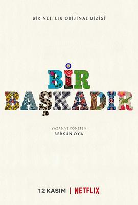 相遇伊斯坦布尔 Bir Başkadır