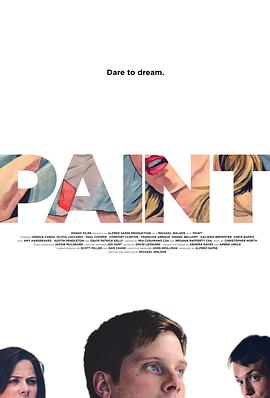 油漆 Paint