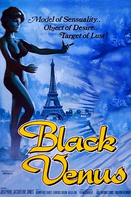 欲拒还迎 Black Venus