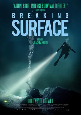 破浪而出 Breaking Surface