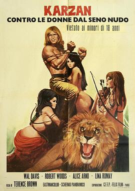 好色的亚马逊人 Maciste contre la reine des Amazones