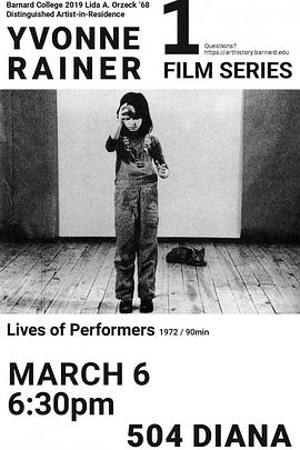 演员生活 Lives of Performers