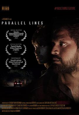 平行线 Parallel Lines