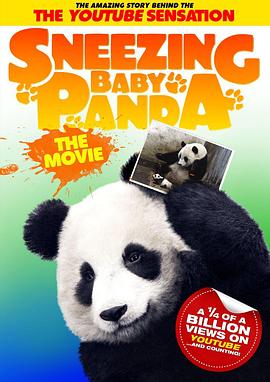 哈啾猫熊出任务 The Life and Times of Sneezing Baby Panda