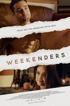 狂欢周末 Weekenders