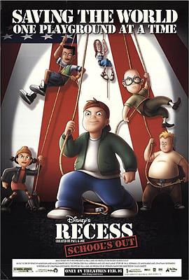 暑假历险 Recess: School's Out