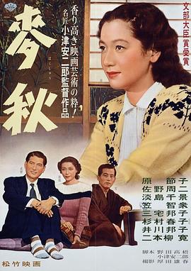 麦秋 麥秋
