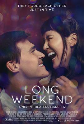 漫长假期 Long Weekend