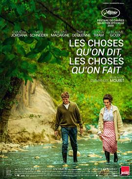 所言所行 Les Choses qu'on dit, les choses qu'on fait