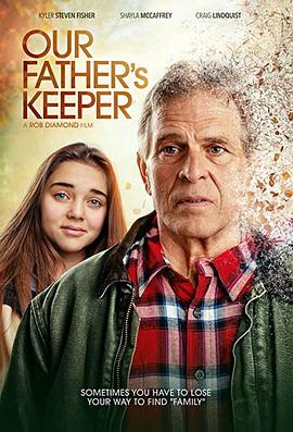 我们父亲的守护者 Our Father's Keeper