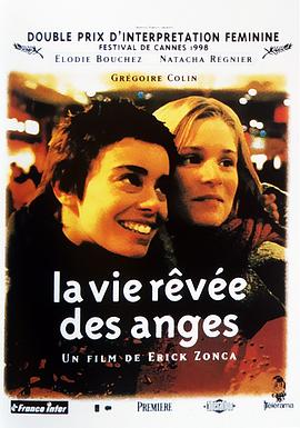 两极天使 La vie rêvée des anges