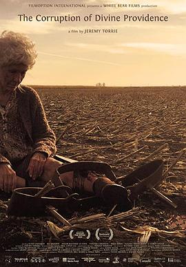 魔由心生 The Corruption of Divine Providence