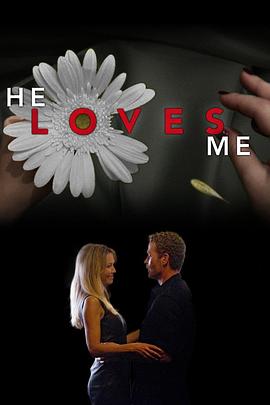 他爱我 He Loves Me