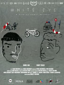 单车失踪记 Ayn Levana