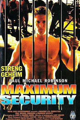 最高安全 Maximum Revenge