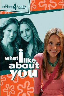同屋姐妹 第四季 What I Like About You Season 4