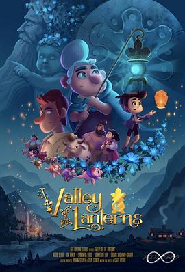 Valley of the Lanterns
