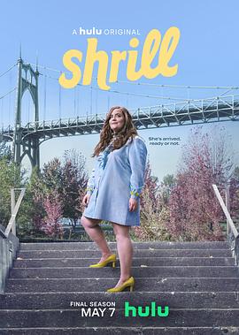 女大当自强 第三季 Shrill Season 3