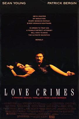 爱杀 Love Crimes