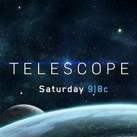 望远镜 Telescope