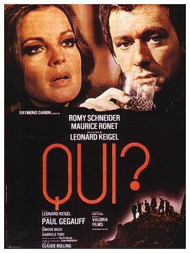 难逃一死 Qui?