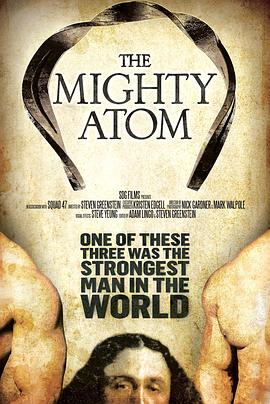 强悍原子 The Mighty Atom
